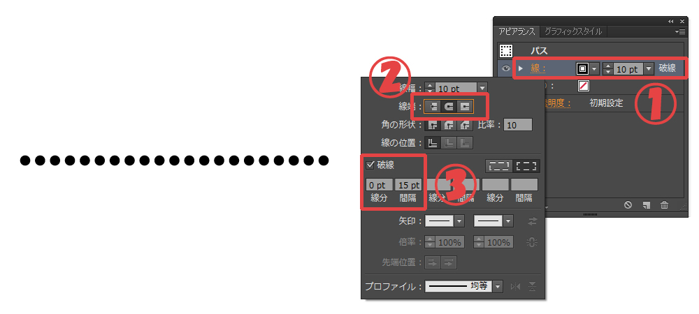 Illustratorでドットの点線 点線の図形や囲み枠を作る方法 Kw Blog