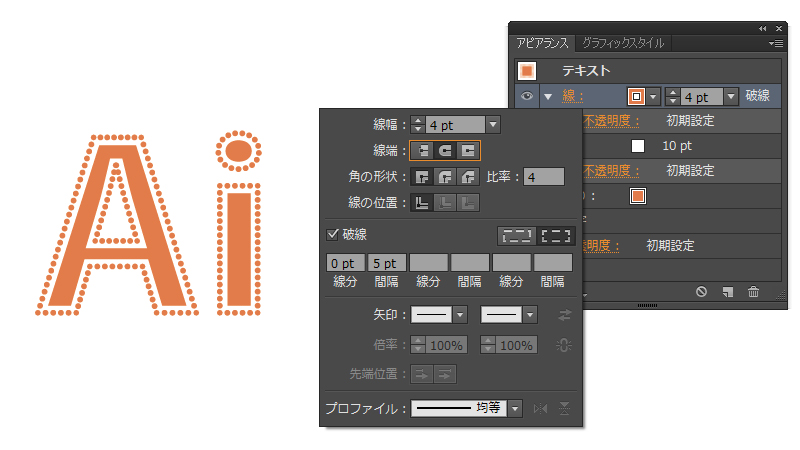 Illustratorでドットの点線 点線の図形や囲み枠を作る方法 Kw Blog