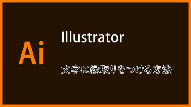 フォトショップ 文字 縁取り ぼかし Moji Infotiket Com