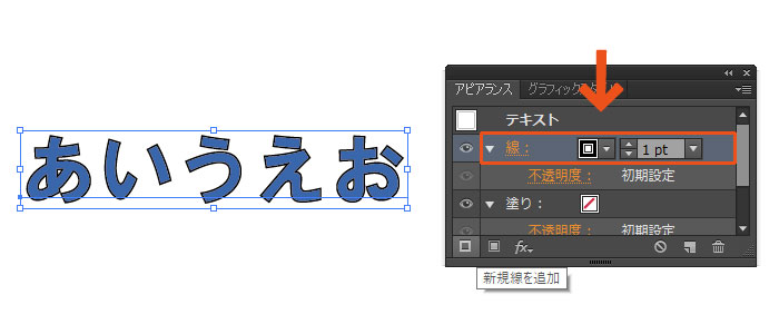 線の色と太さを変える