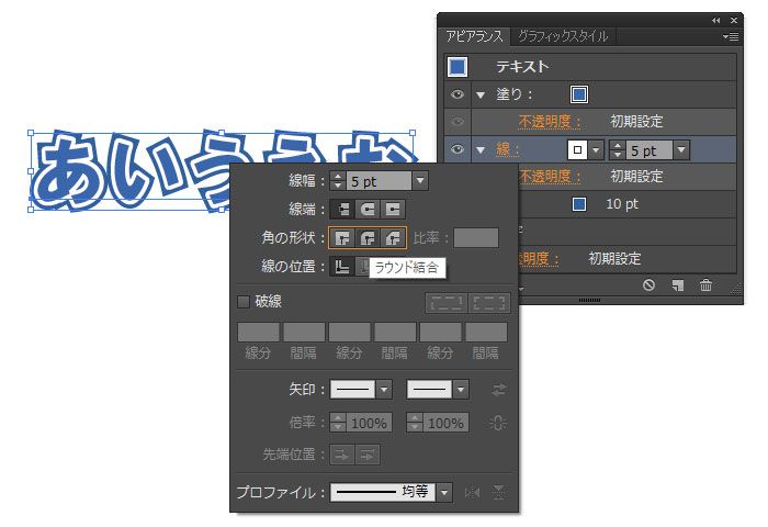 Illustratorで文字に枠 縁取り をつける方法 Kw Blog