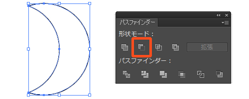 Illustrator 三日月 工程3