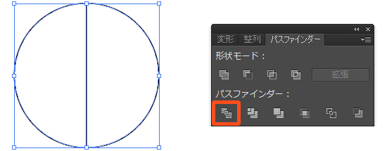 Illustrator 円 分割
