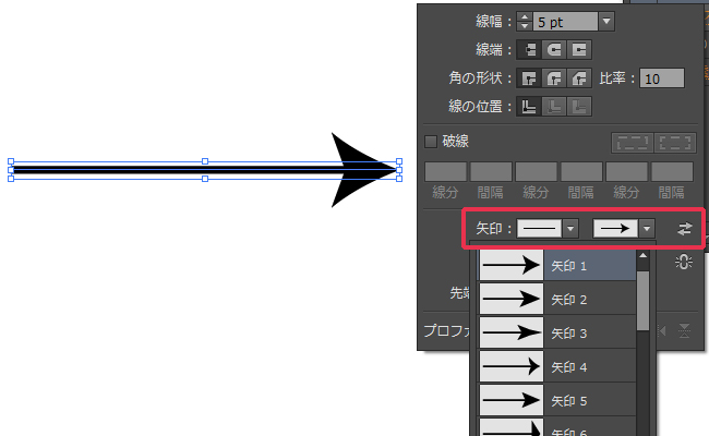 Illustratorで矢印を作る簡単な方法と加工方法 Kw Blog