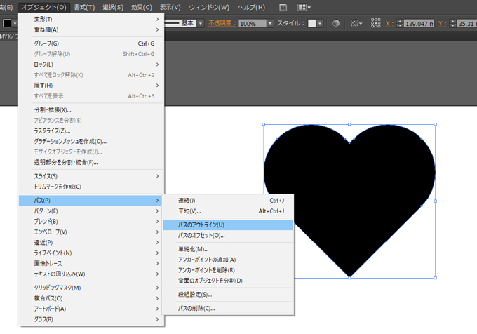 Illustrator ハート アウトライン