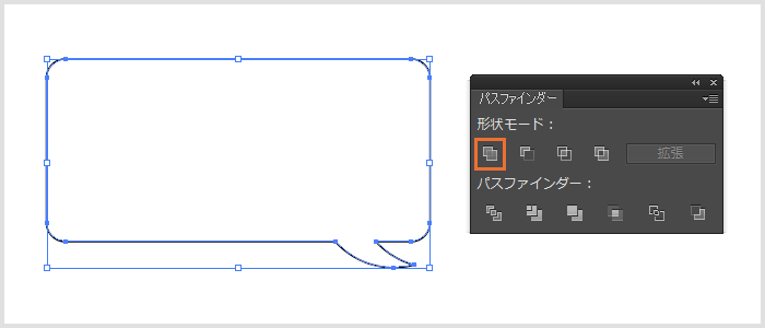 Illustrator 吹き出し