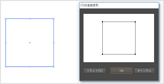 Illustrator 台形