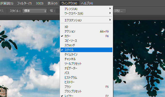 Photoshop セピア調にする