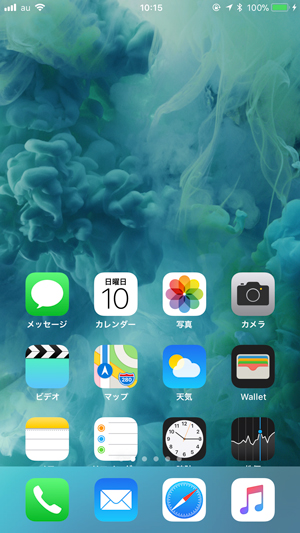 iPhone 簡易アクセス