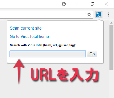 VTchromizer URLを調べる