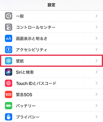 ロック 画面 Iphone ロック 画面 可愛い 壁紙