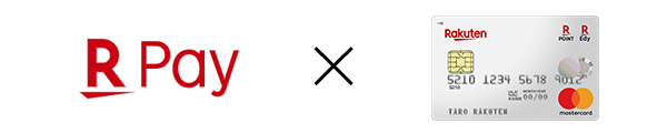 楽天ペイと楽天カード