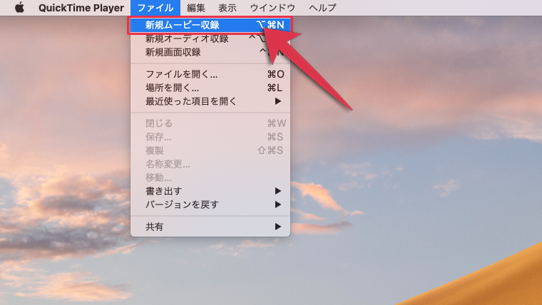 Iphone Ipadの画面をmacで表示 ミラーリング する方法 Kw Blog