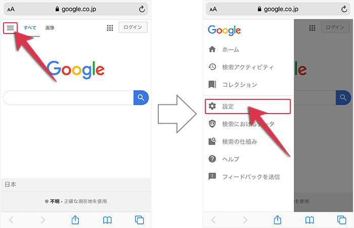 Iphoneやandroidでgoogle手書き入力を使って検索する方法 Kw Blog