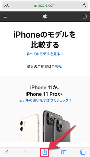 Iphone Ipadのsafariでページ内キーワード検索をする方法 Kw Blog