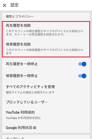 Youtubeの あなたへのおすすめ をリセット 非表示にする方法 Kw Blog