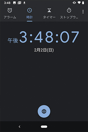 Androidの時計アプリでの午前午後表示