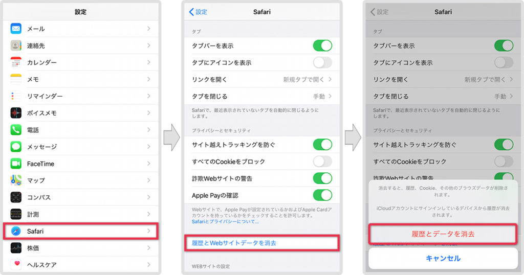 Iphone Ipadの動作が重い 遅い原因と軽くする13の対処法 Kw Blog