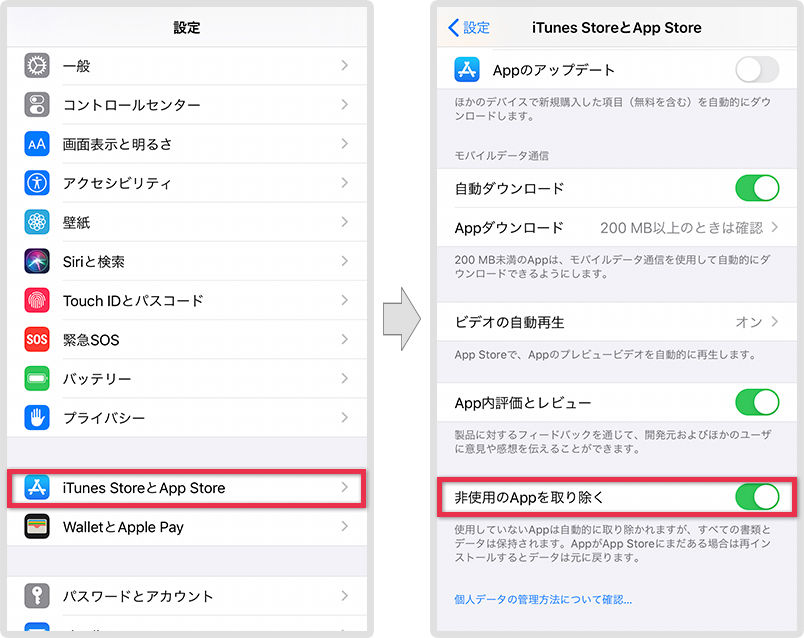 Iphone Ipadの動作が重い 遅い原因と軽くする13の対処法 Kw Blog