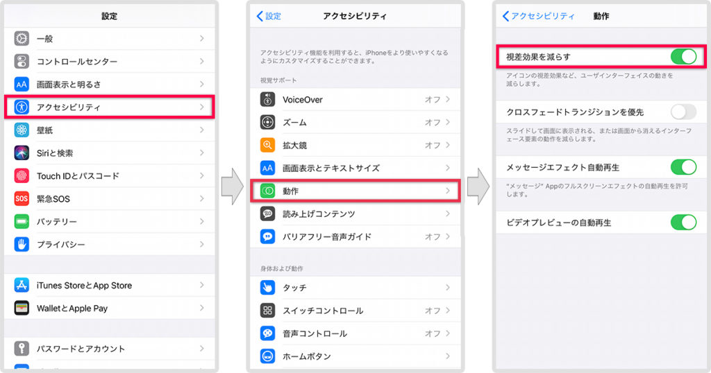 Iphone Ipadの動作が重い 遅い原因と軽くする13の対処法 Kw Blog