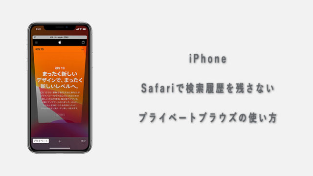 磁石 iphone 方位