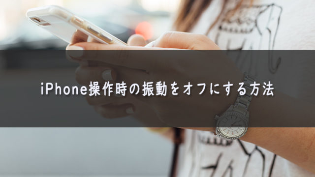 Iphone Ipadの自撮り写真をミラーモードで撮影する方法 Kw Blog