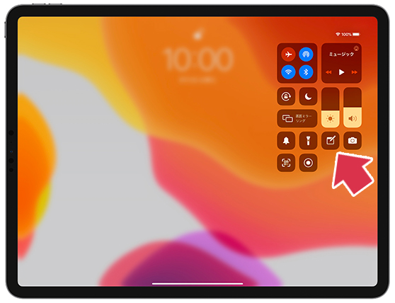 Iphone Ipadのロック画面で素早くメモを表示する方法 Kw Blog