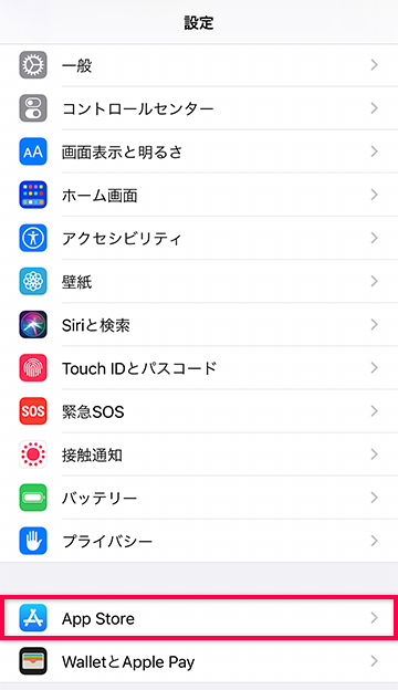 Iphone Ipadのアプリが同期する 自動ダウンロードされる時の対処法 Kw Blog