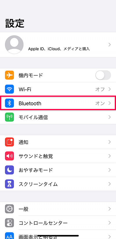 iPhoneのBluetooth設定を開く