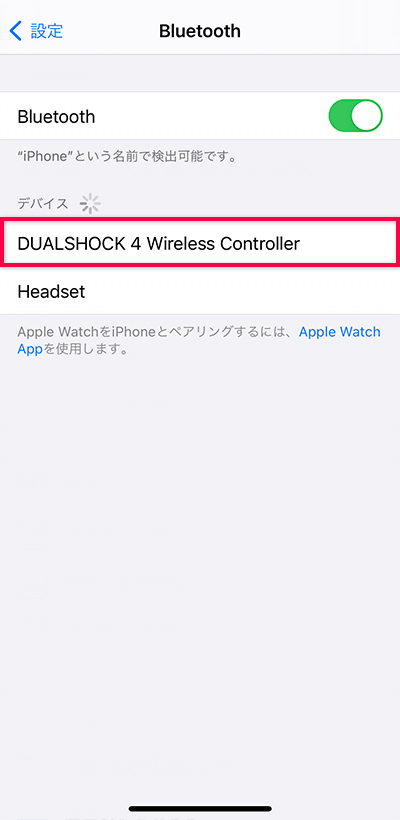 iPhoneにPS4コントローラーを接続